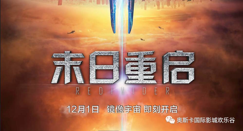 探索自然美景的奇妙旅程,2017年度电影资讯与内心平和的追寻