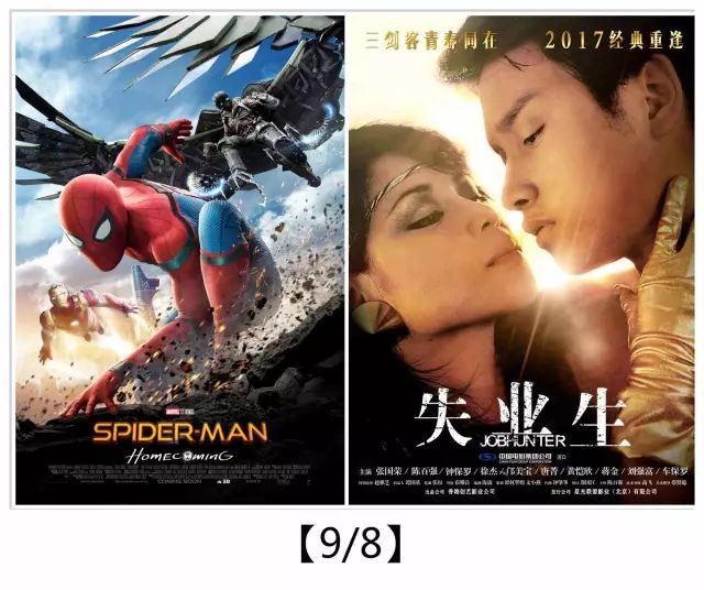 探索自然美景的奇妙旅程,2017年度电影资讯与内心平和的追寻