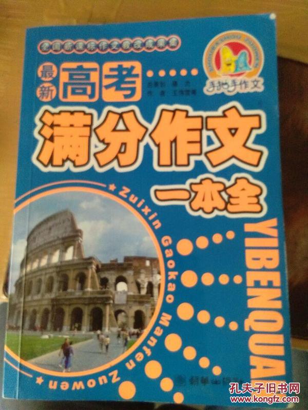 加勒比最新书籍，背景、事件与地位概述