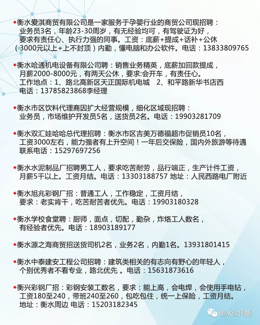 2017沂南最新招聘资讯,小巷深处的特色小店等你来探索!