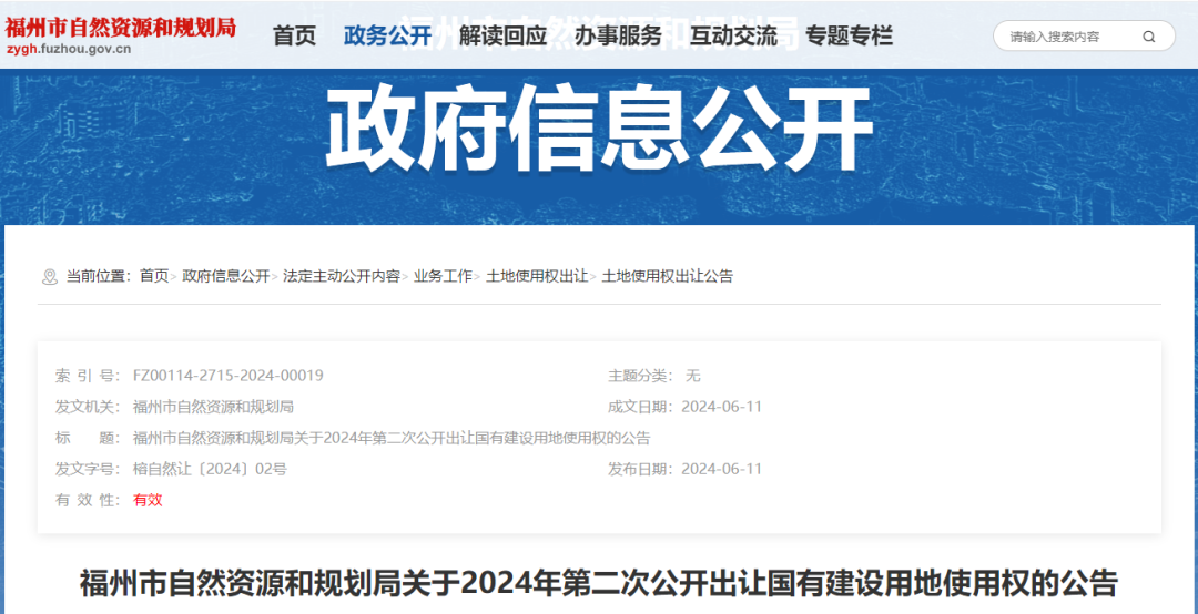 探寻小巷深处的独特风味，最新公告揭示隐藏瑰宝——来自300116的惊喜发现