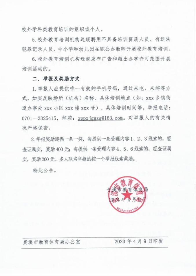 探寻小巷深处的独特风味,最新公告揭示隐藏瑰宝——来自300116的惊喜发现