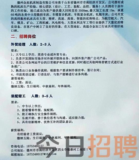 运动场馆灯具 第182页