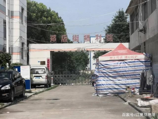 江夏郑店搬迁攻略,详解搬迁信息及步骤