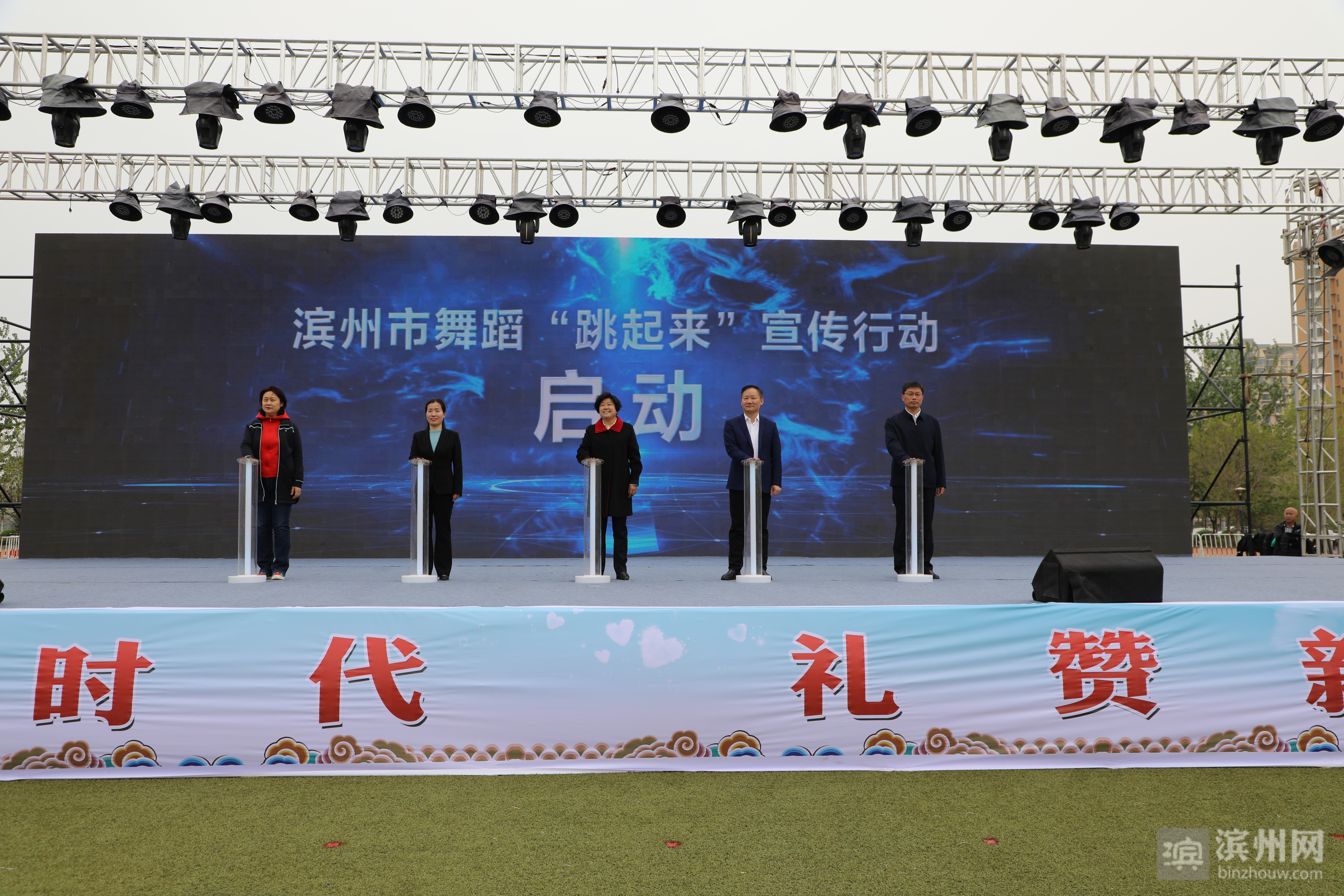 滨州中博最新资讯更新,掌握最新动态