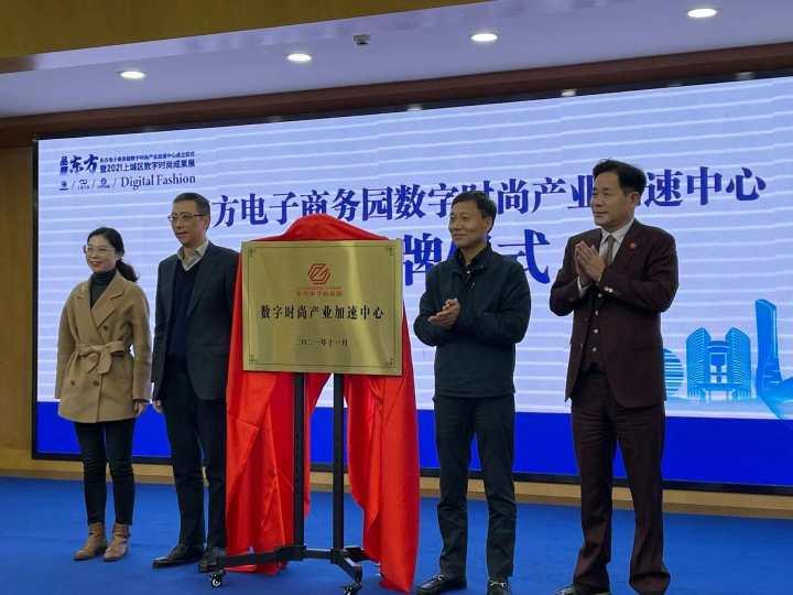 东方电子最新科技前沿产品资讯介绍