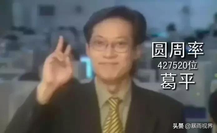 全明星鬼畜现象，网络文化的观察与反思