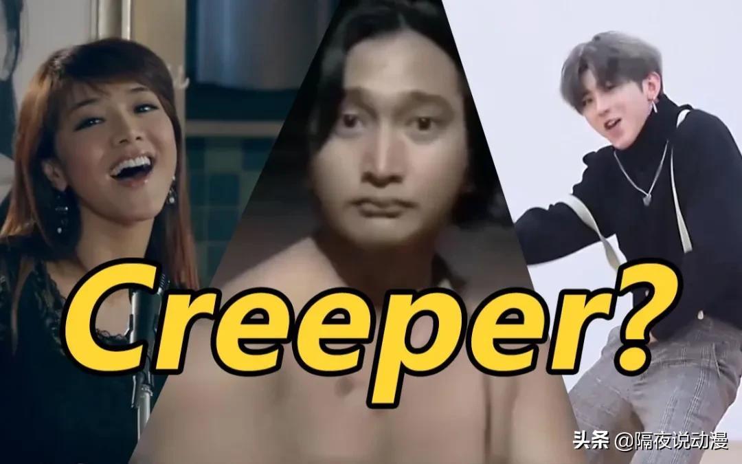 全明星鬼畜现象,网络文化的观察与反思