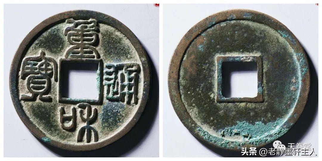古钱币行情，历史印记与价值波动