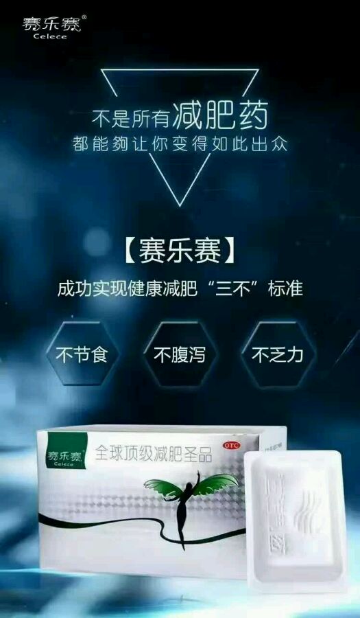 赛乐赛价格揭秘，高科技产品重塑生活，感受科技魅力的未来体验