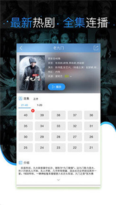 手机电影下载80s，随身携带的励志大片盛宴