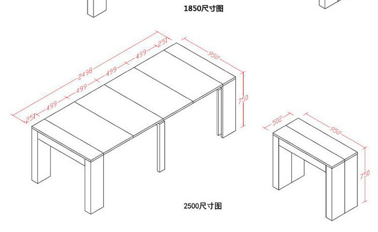 伸缩餐桌图片大全及价格表汇总