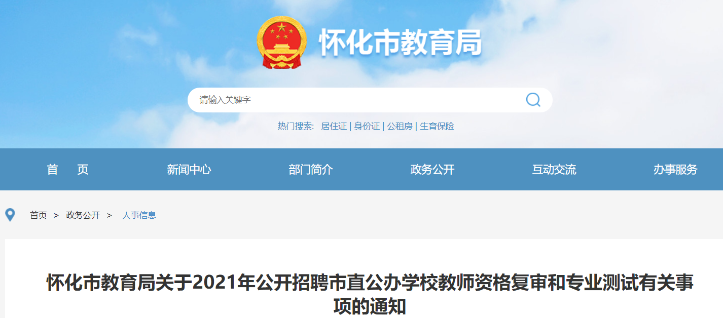 工矿灯具 第142页