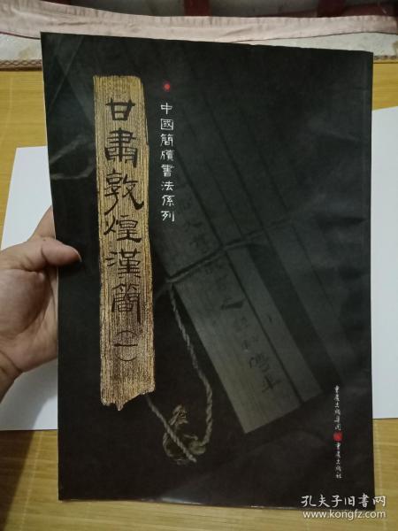 汉简最新书,高科技的魅力,引领生活变革的先锋