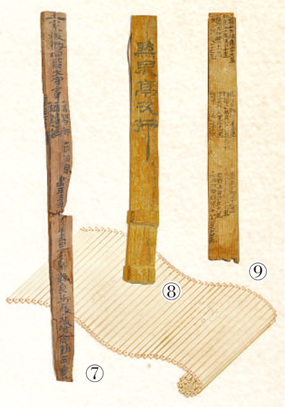汉简最新书,高科技的魅力,引领生活变革的先锋