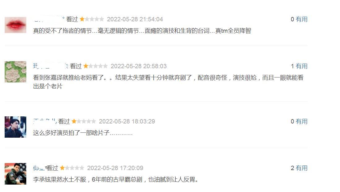 孙浩的表演艺术之路，如何学习表演并成为一名优秀演员