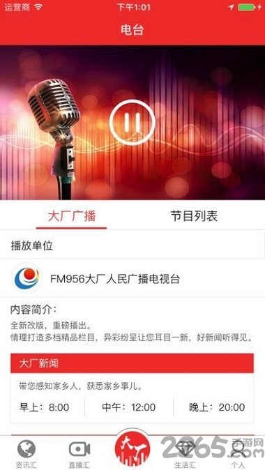 大厂吧最新资讯，科技巨擘在时代浪潮中的发展动态