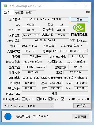GTX960显卡上市时间探索,深入了解GTX960显卡的发布历程
