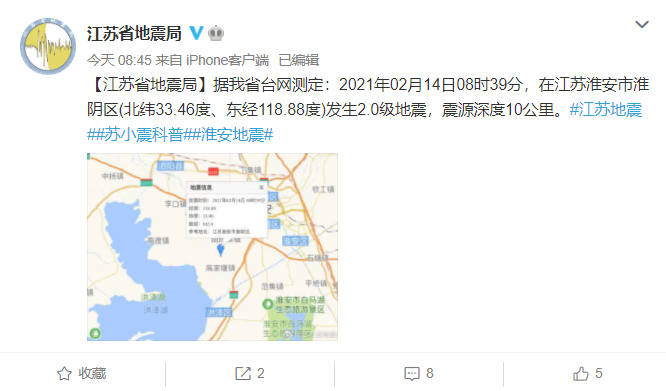 淮安地震最新动态,力量变化与自信成就感的交织发展