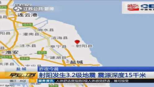 淮安地震最新动态,力量变化与自信成就感的交织发展