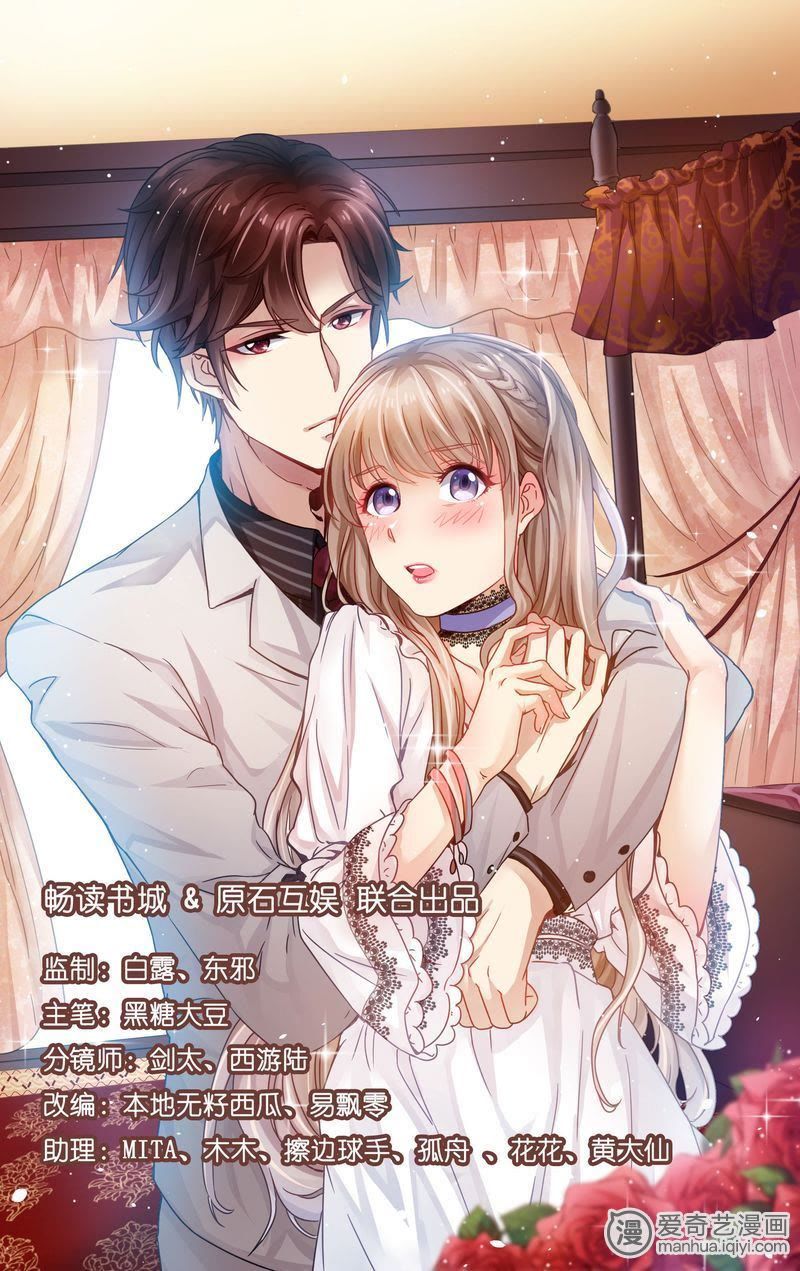 天价宠妻动漫,自然美景的治愈之旅探索之旅