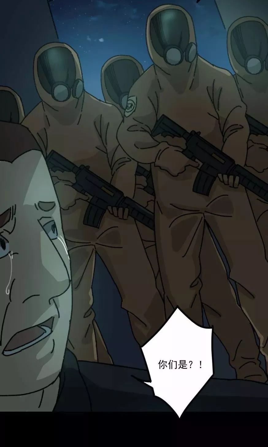 深度探究变异动漫，背景、重要事件与不可替代的地位