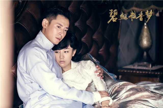 碧血书香梦演员表揭秘，角色与演员魅力深度解析