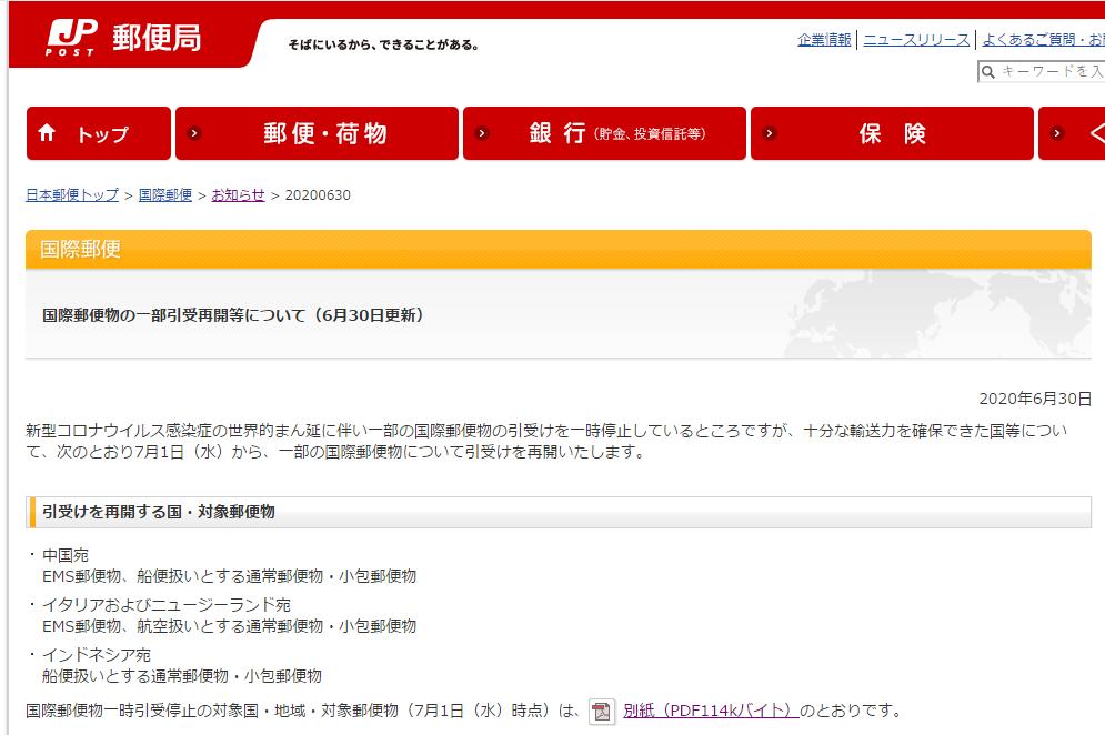 广场灯具 第164页