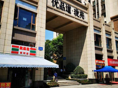 优品道珑苑最新房价信息详解,市场走势解析与购房指南