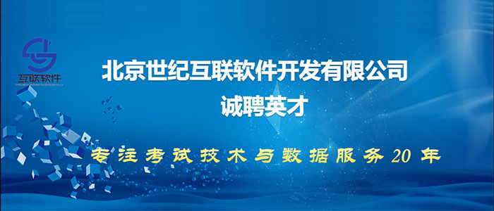 北京最新招聘信息更新，岗位速递速递更新