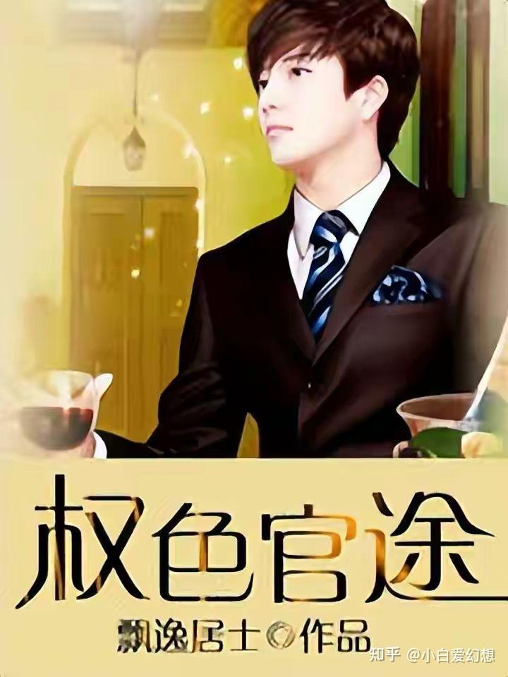 权路迷局2最新章节获取与阅读指南，初学者到进阶用户的指南