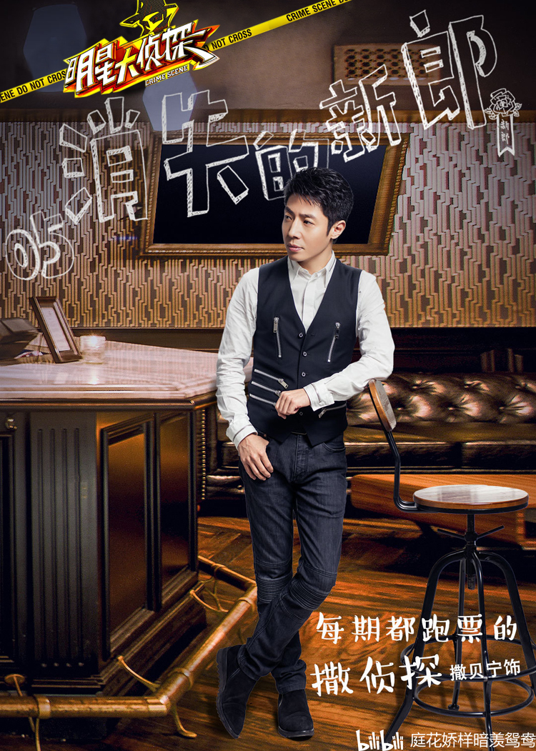 明星大侦探角色高科技产品揭秘，最新功能探秘与科技魅力领略