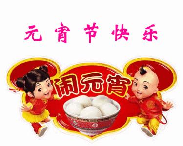 工矿灯具 第138页