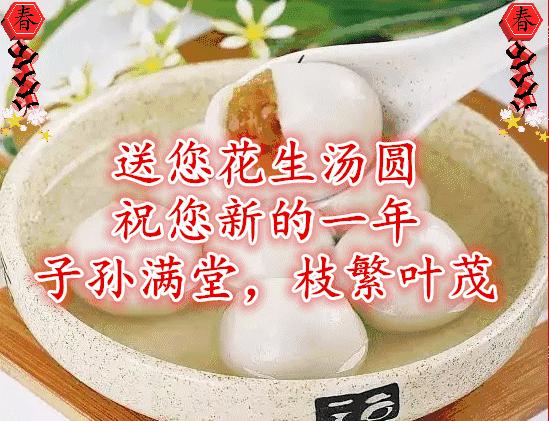 最新汤圆图片,学习变化之力,丰富心灵内涵,让心灵汤圆更饱满