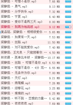 热门歌曲大集合，一网打尽流行金曲