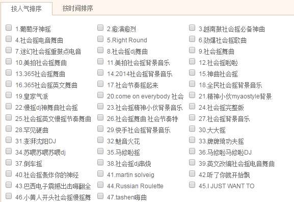 热门歌曲大集合,一网打尽流行金曲