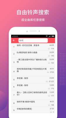 热门歌曲大集合,一网打尽流行金曲