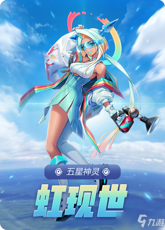 御灵世界最新篇章，神秘冒险再度燃情开启！