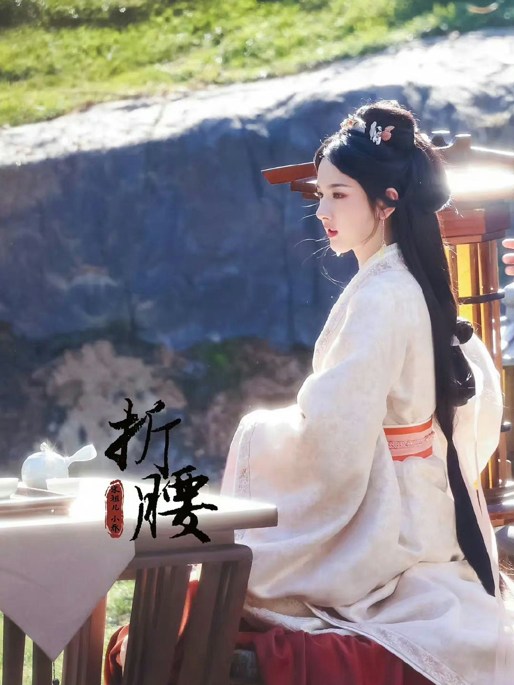 折腰最新剧情,自然美景中的内心平和之旅揭秘