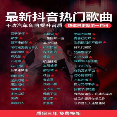 抖音最新歌曲,自然之旅的心灵鼓舞旋律