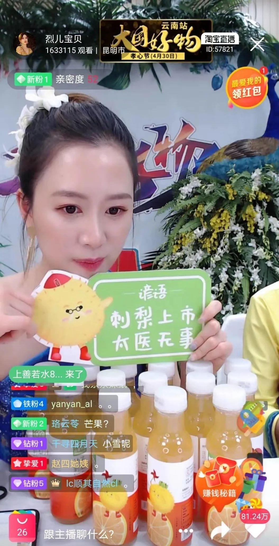 刺梨上市,市场潜力与社会反响深度探讨