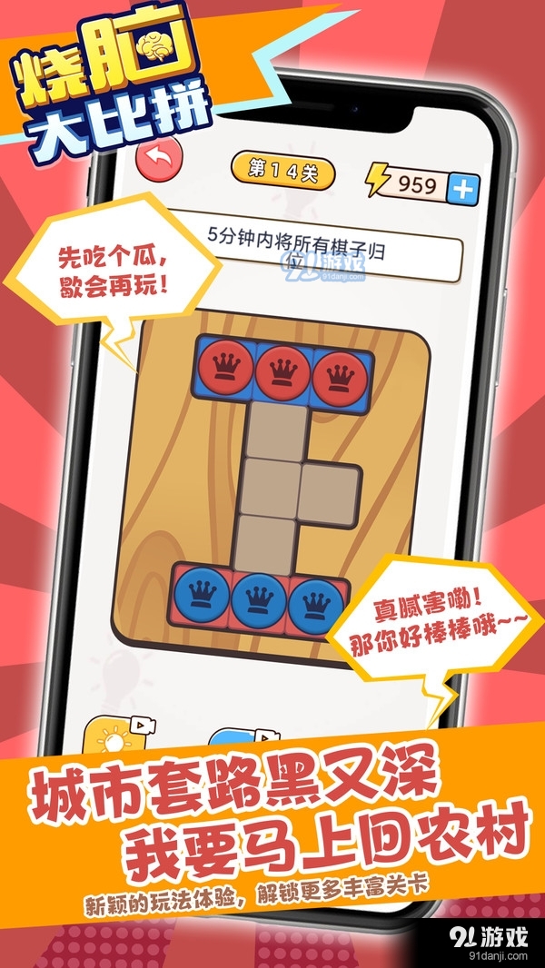 最新烧脑挑战,探索未知领域的思维冒险之旅