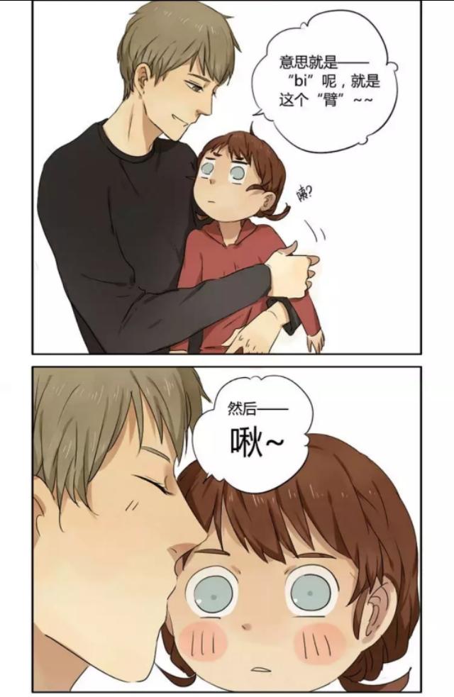 揭秘最新骗吻狂魔视频,网络骗局的真相大揭露