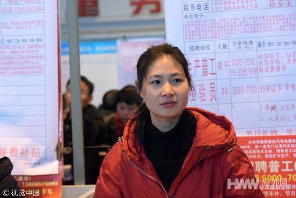 台州最新招聘信息大全，获取步骤指南