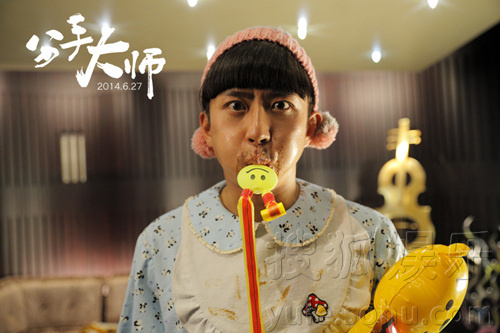 分手大师客串演员表,情感与戏剧交织的佳作