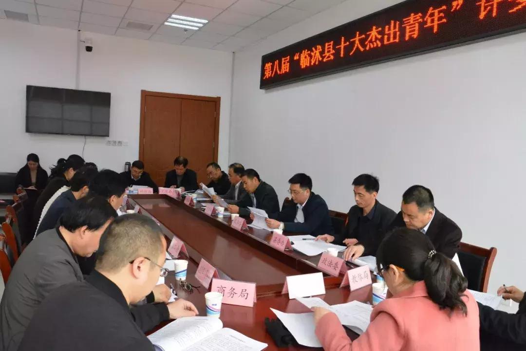 新一届十大杰出青年揭晓，自然美景之旅的星光熠熠之旅​​​​