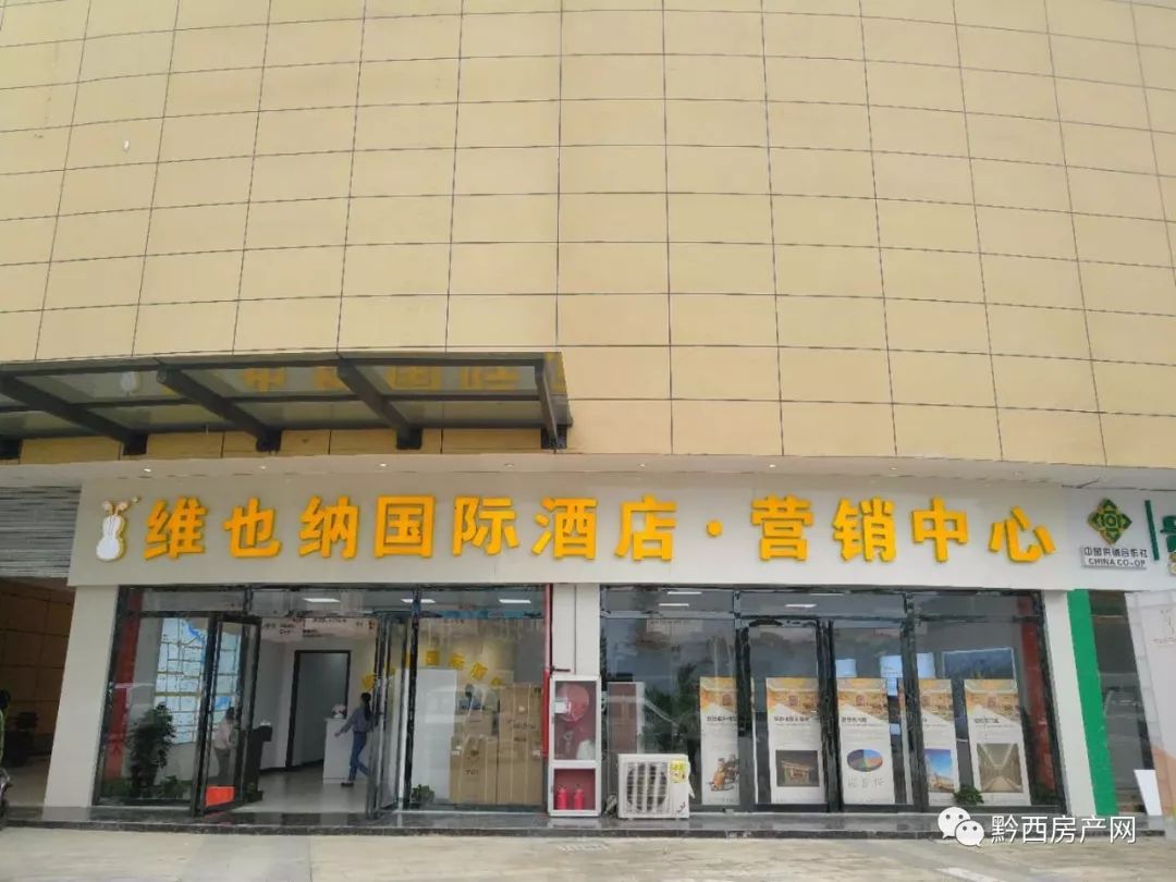 黔西急售房产信息,理想家园等你来选!