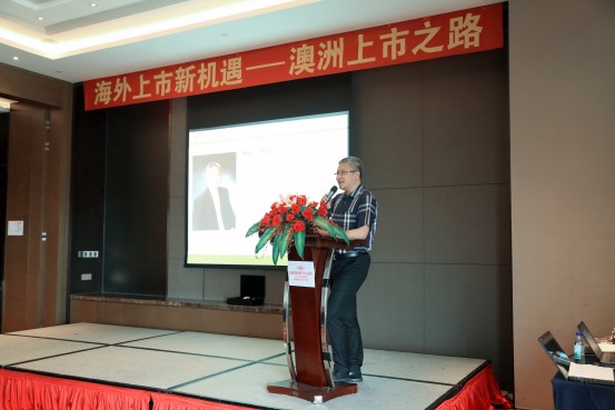 展腾投资集团澳洲上市,开启全球化战略布局新篇章