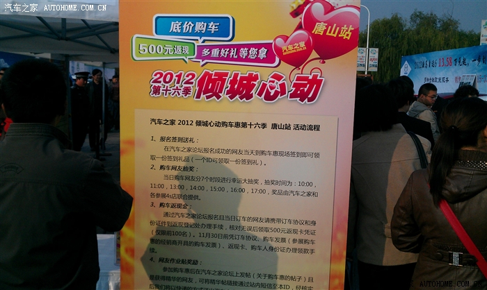 唐山汽车优惠信息,宁静之旅,驶向自然的心灵之旅