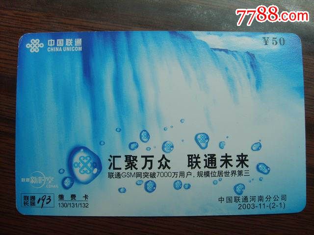 世联通证,梦想照进现实的通行证,能否成功上市引领未来?